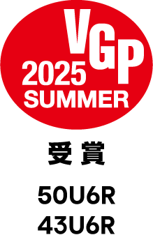 VGP受賞