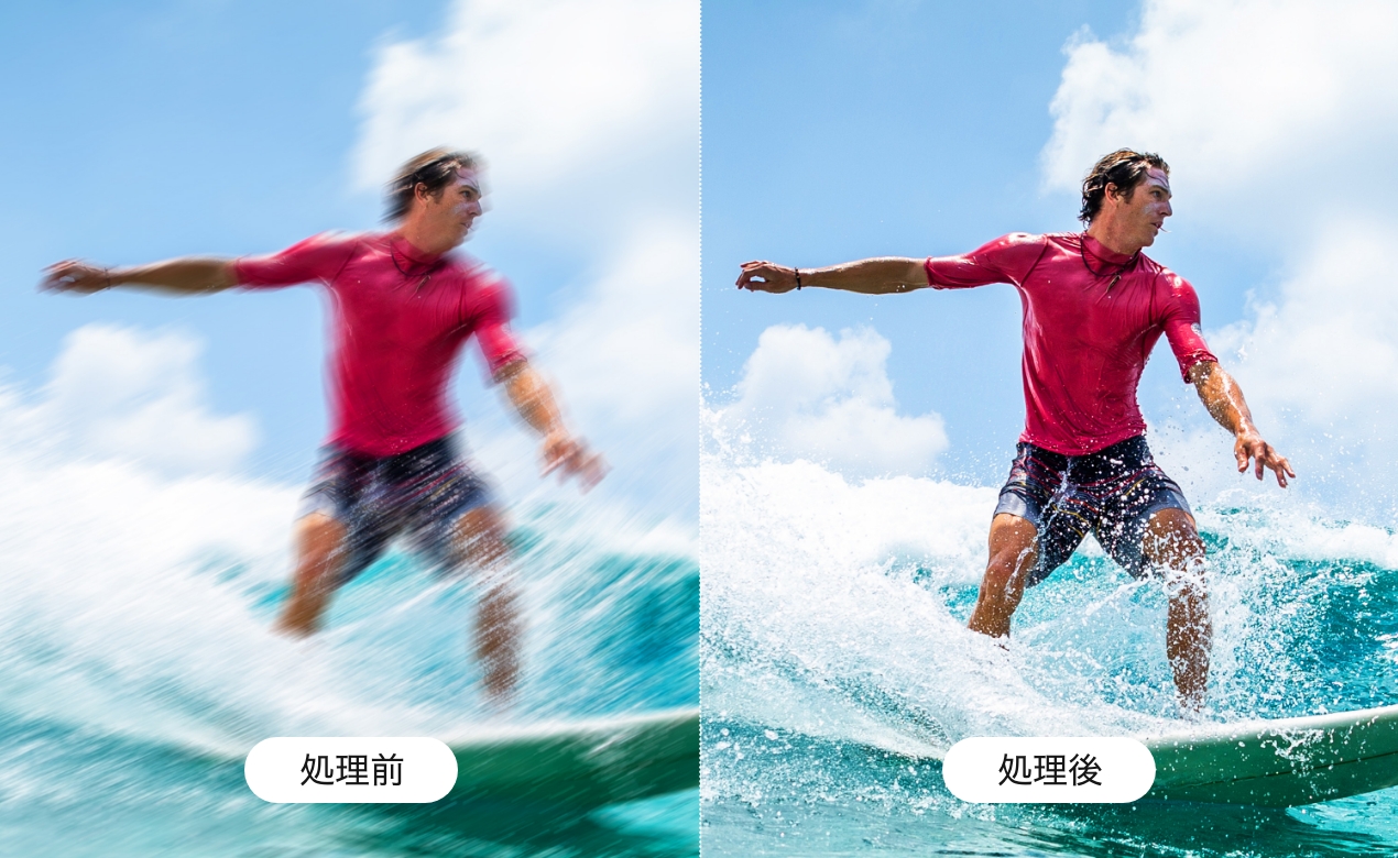 AI フレームジャダー低減