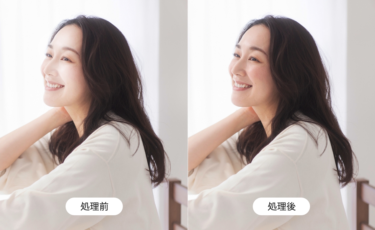 AI 美肌リアリティPro