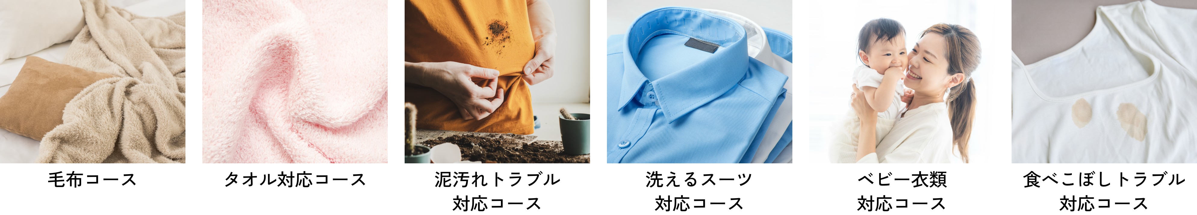 ダウンロードするコース