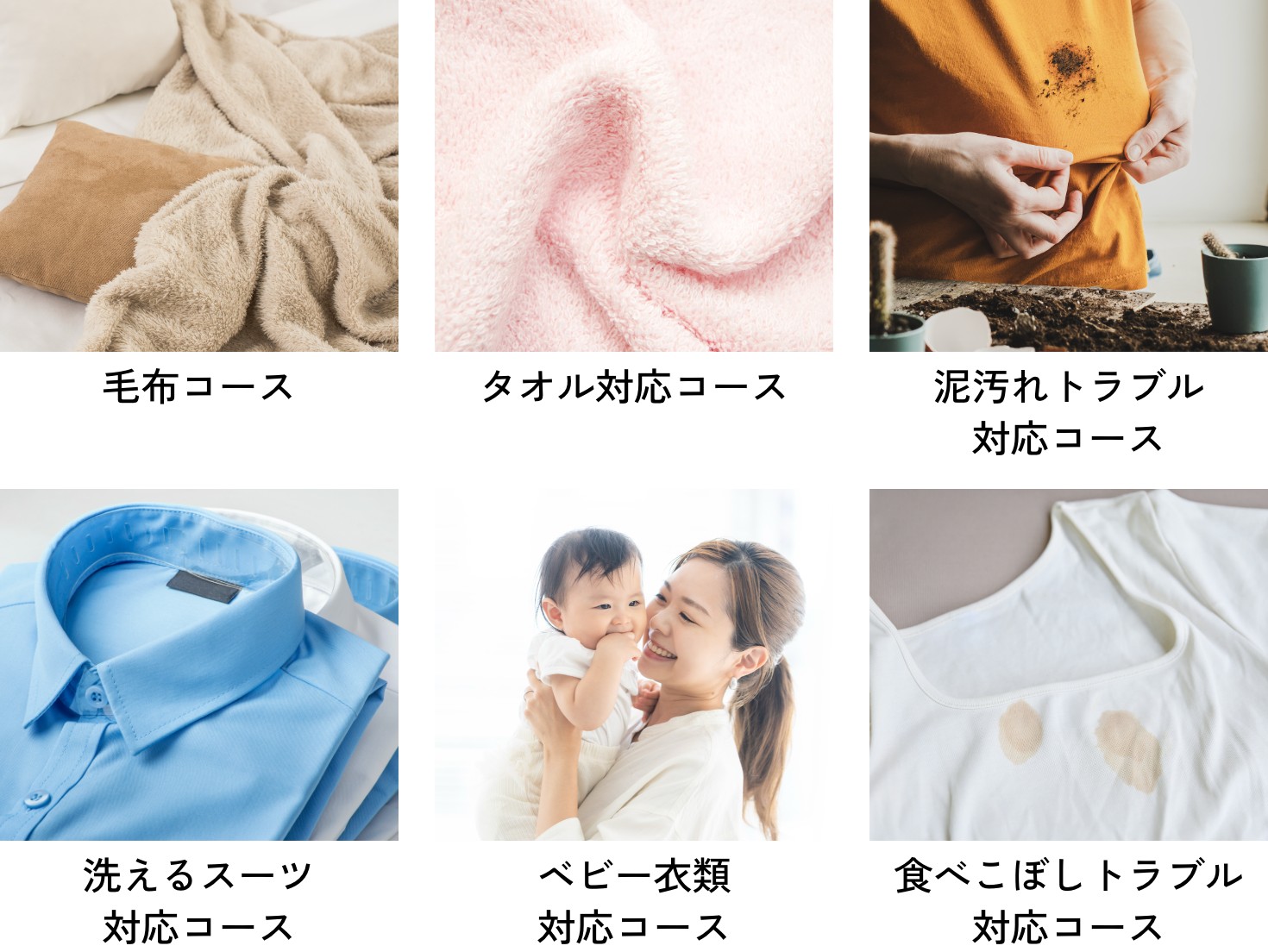 ダウンロードするコース