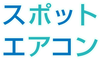 HPAC-22D | ハイセンスジャパン株式会社