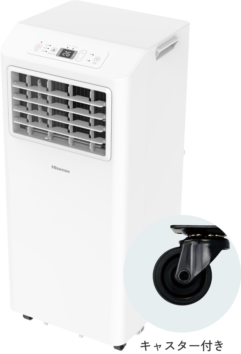 移動式エアコン