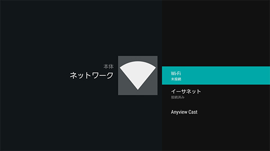 ファームアップデート Hisense
