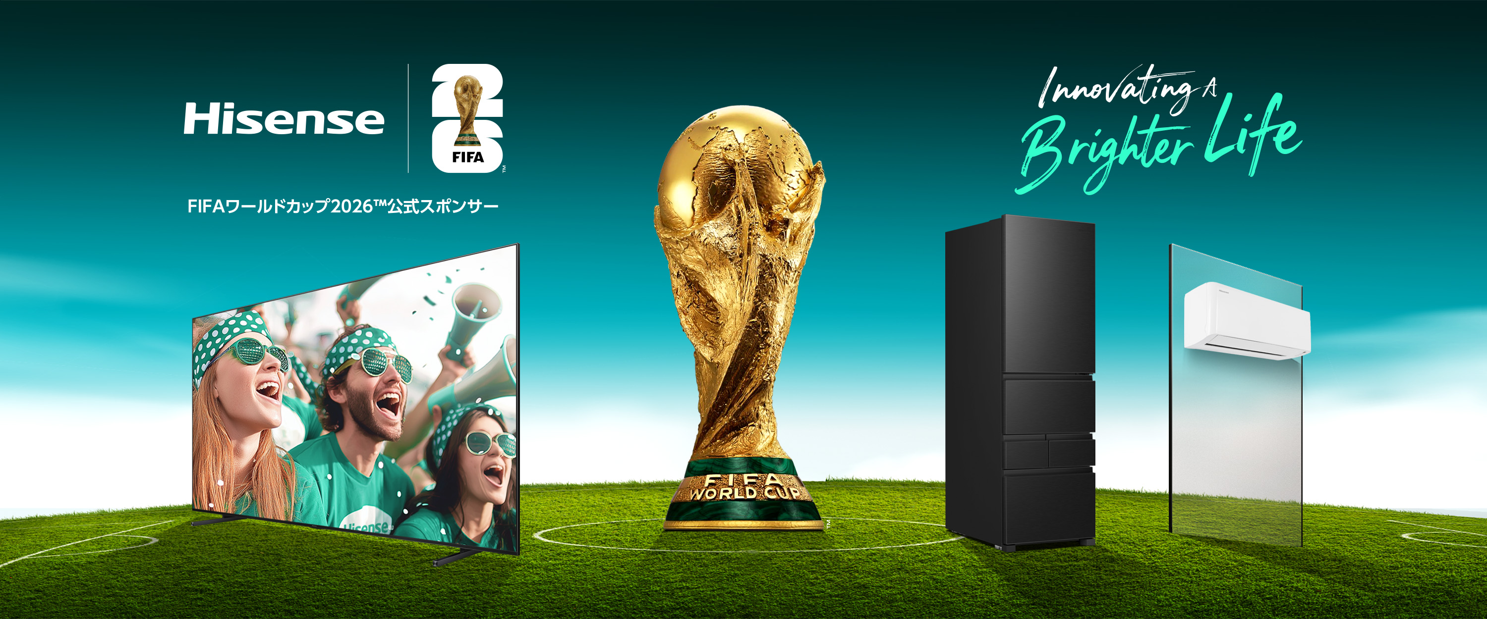 W杯2026 スポンサー