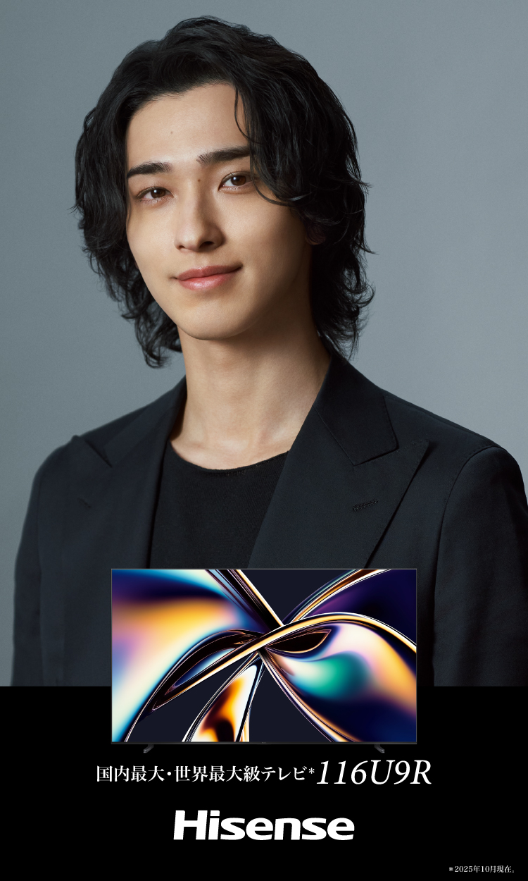 MiniLED 4K液晶AIテレビ116U9Rシリーズ