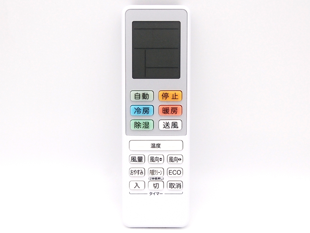 ac_k1981232_remote-control.jpg