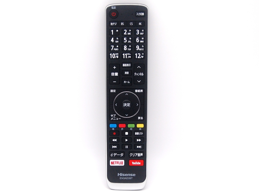 tv_t238029_remote-