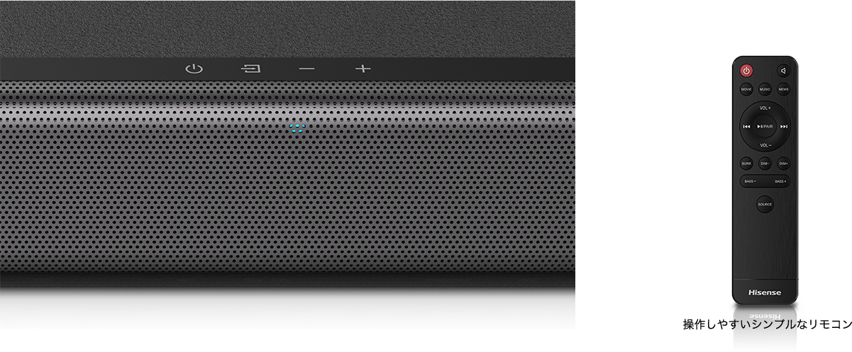 操作しやすいシンプルなリモコン