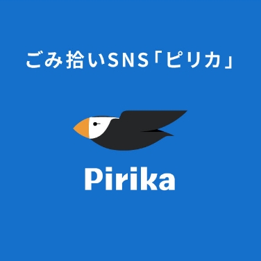 自然環境の保護