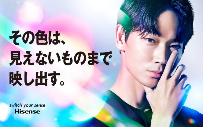 2022年6月2日 ハイセンスジャパン新商品&新CM発表会登壇風景その1