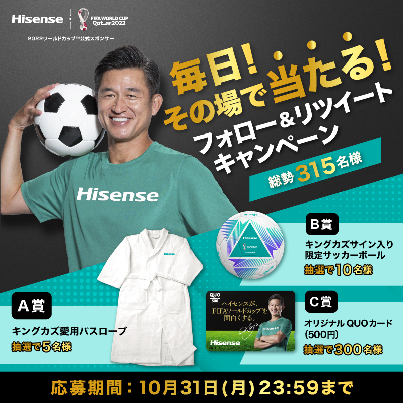 BBM 2023 Crown カズ JET 25シリアル 三浦和良 サッカー BBM 2023 Crown カズ JET 25シリアル 三浦和良 サッカー