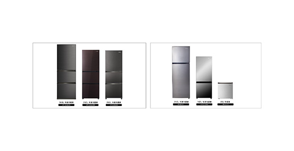 ハイセンスジャパン、冷凍冷蔵庫5機種・冷蔵庫1機種を5月下旬より随時発売