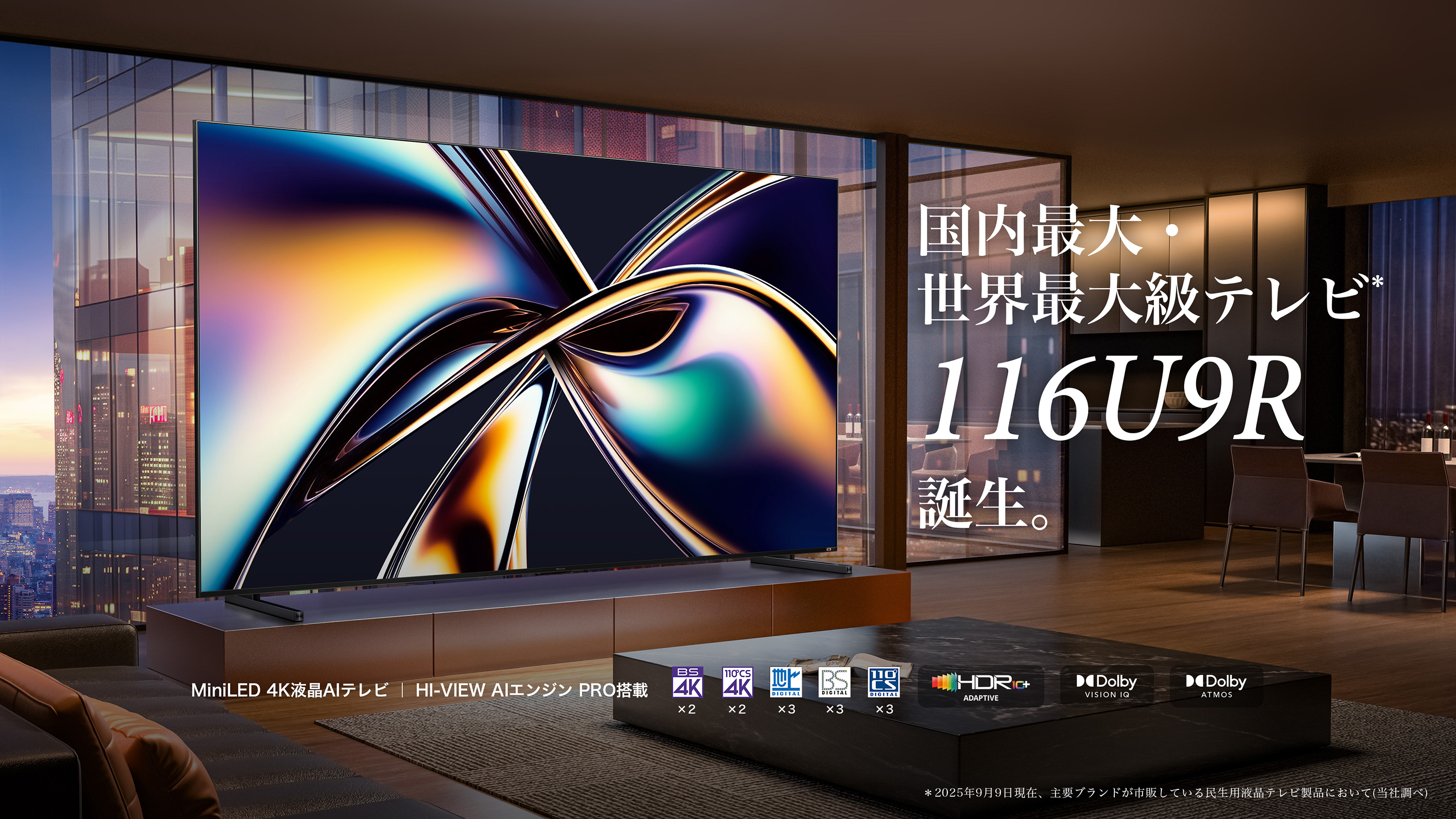 Hisense[2020年製品]43F60E 43F60E | ハイセンスジャパン株式会社