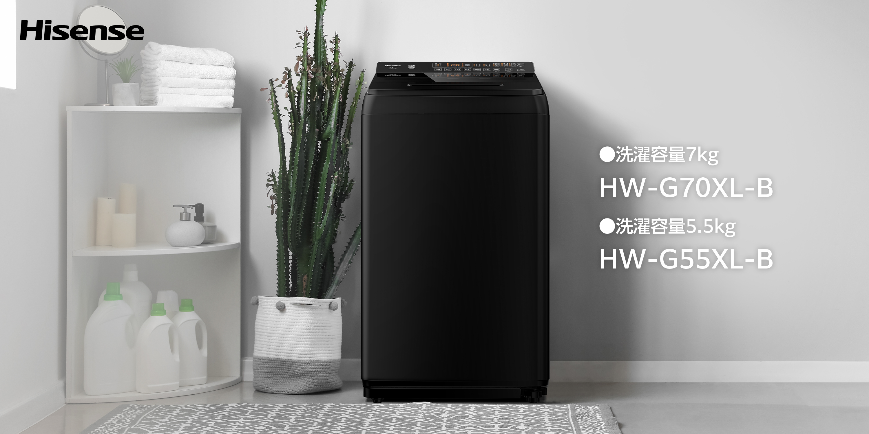 ハイセンスジャパン、便利な自動製氷システム搭載の 360L冷蔵庫「HR