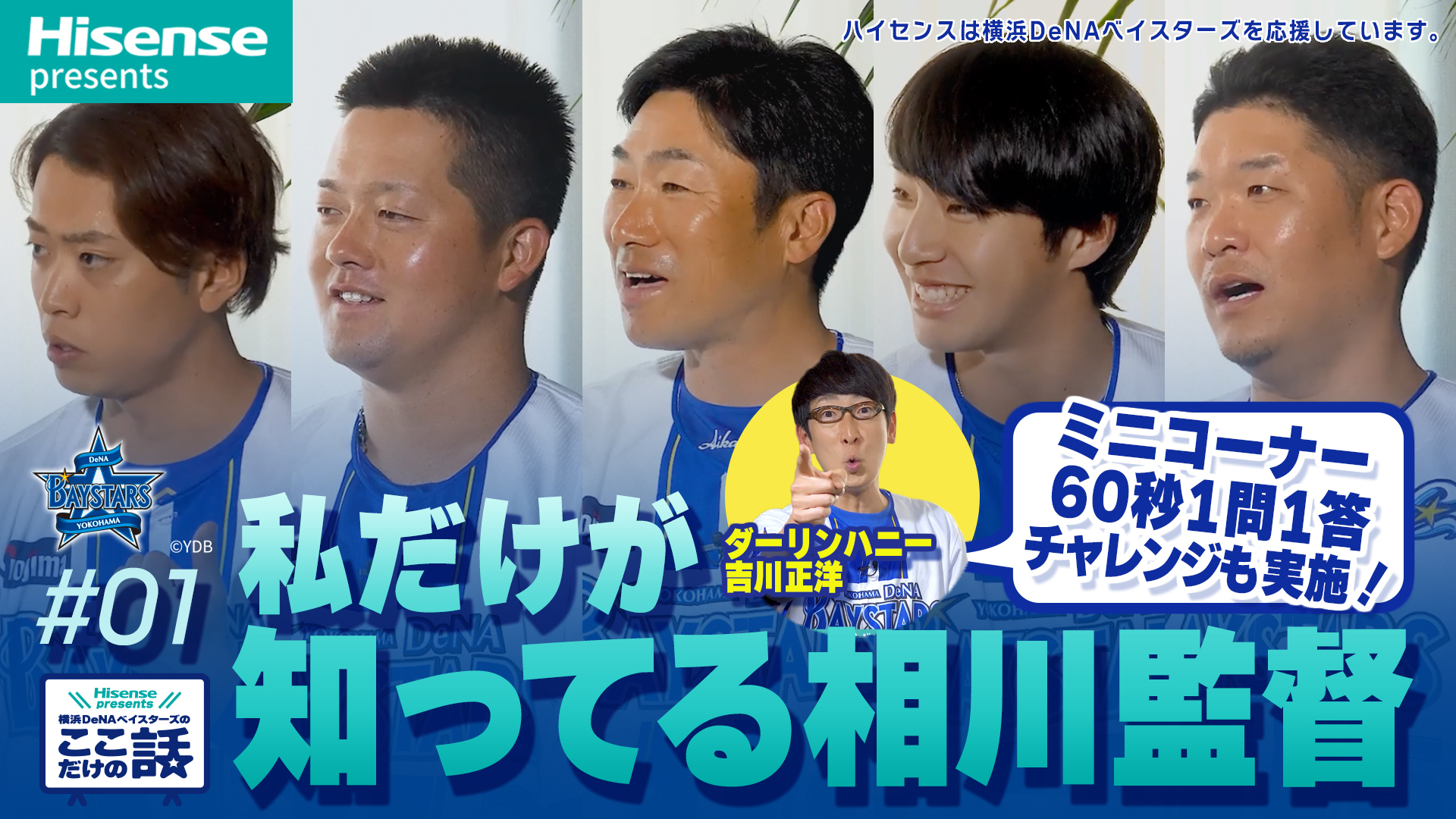 ハイセンスジャパン、年末年始恒例のBIGチャンス！「最大16万円分が 
