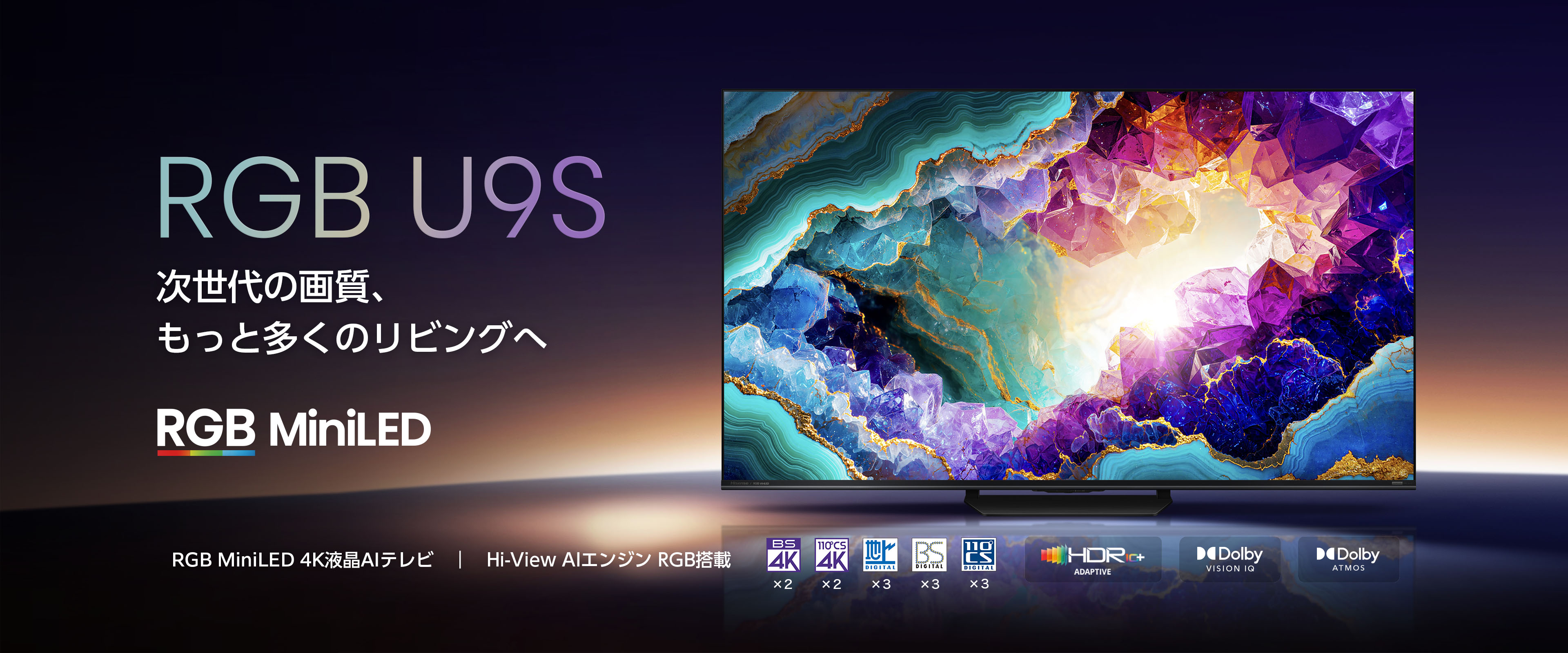 BS/CS4Kチューナー内蔵液晶テレビ「A6G」 シリーズの「75A6G」を2021年