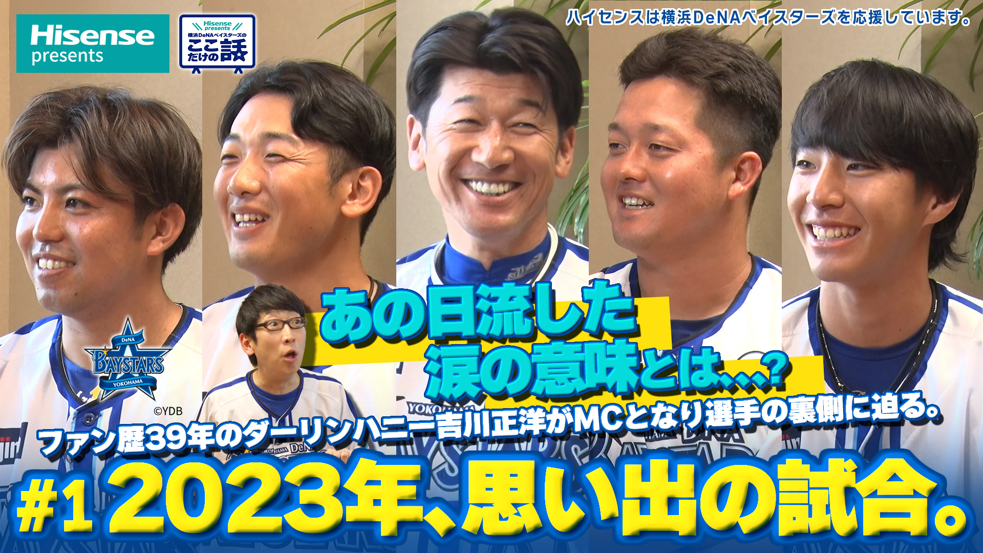 【大型配送タイプ】横浜流星さん掲載2ページ（ポスターサイズ） m34718732771_1.jpg?1694082232