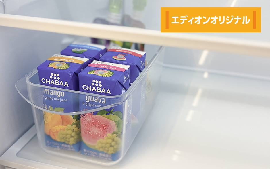 らくらくオープン＆コロローラー