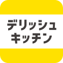 デリッシュキッチン