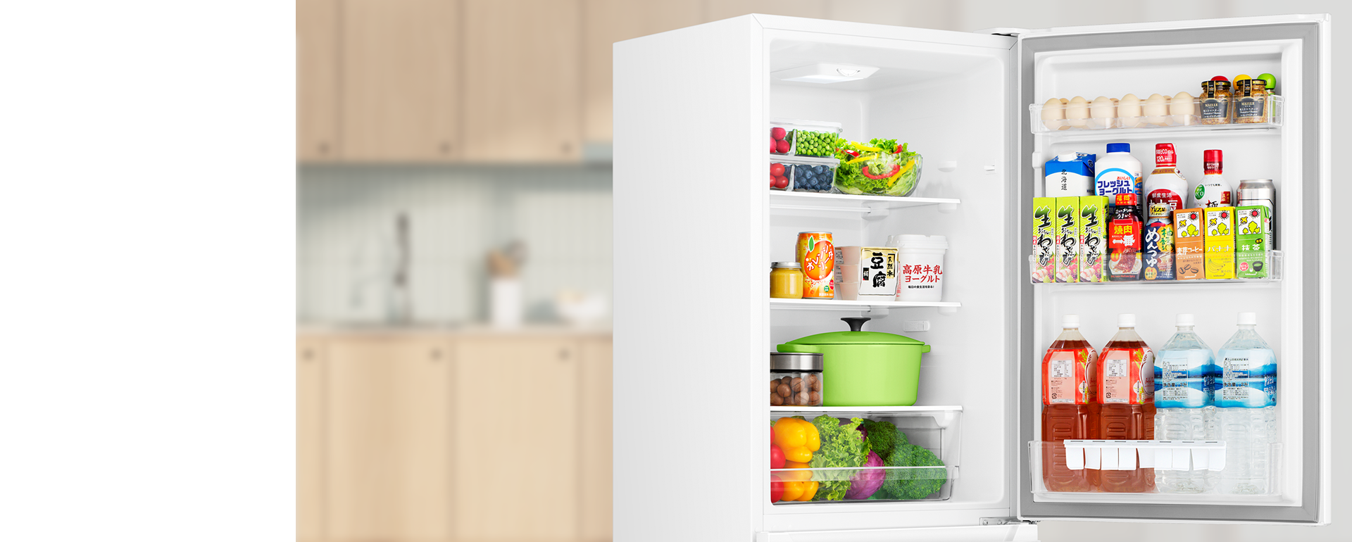 HR-K230KW/KB | ハイセンスジャパン株式会社