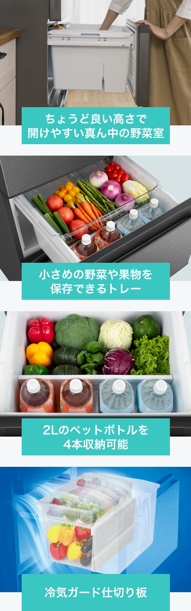 HR-K350LS | ハイセンスジャパン株式会社