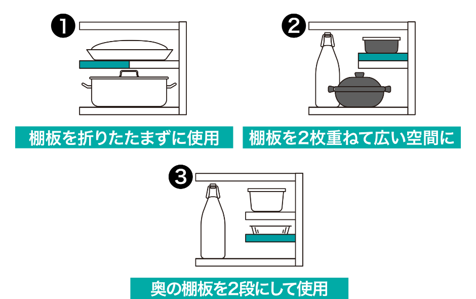 3Way折りたたみ棚