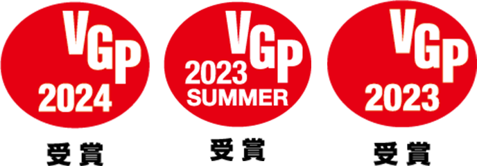 VGP受賞