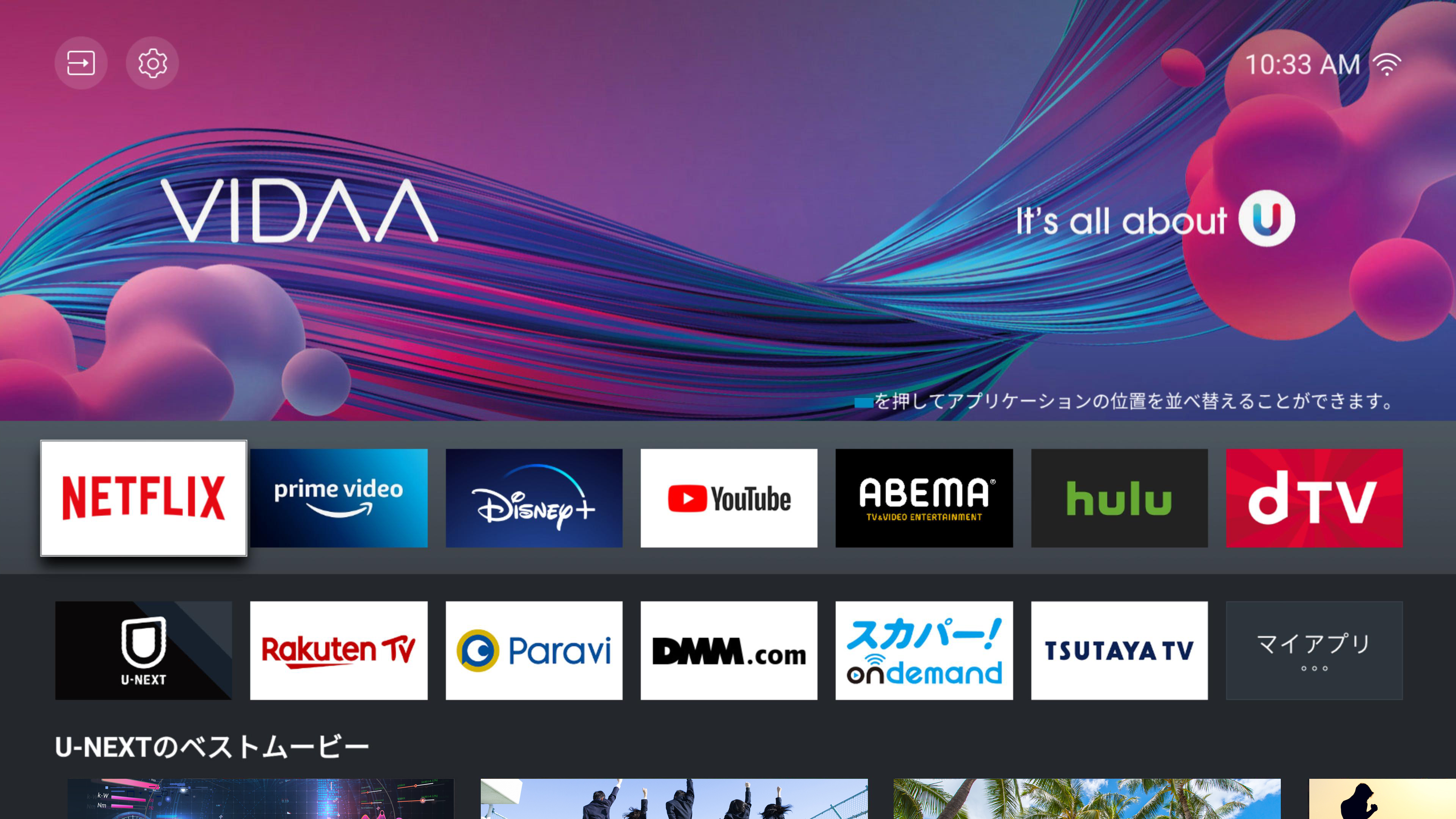 ハイセンス　40A40G SMART TV