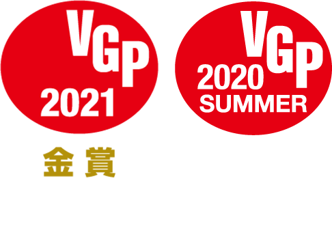 VGP2020SUMMER受賞
