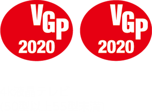VPS2019受賞