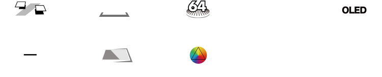 その他の高画質機能