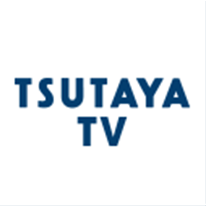 TSUTAYA TV