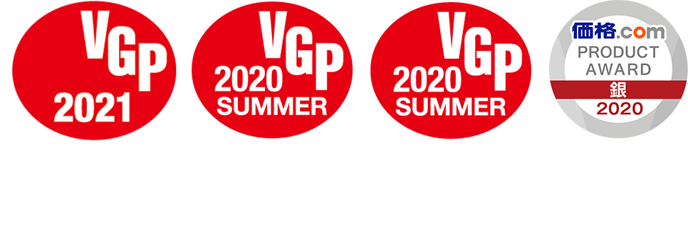 VGP2020SUMMER受賞