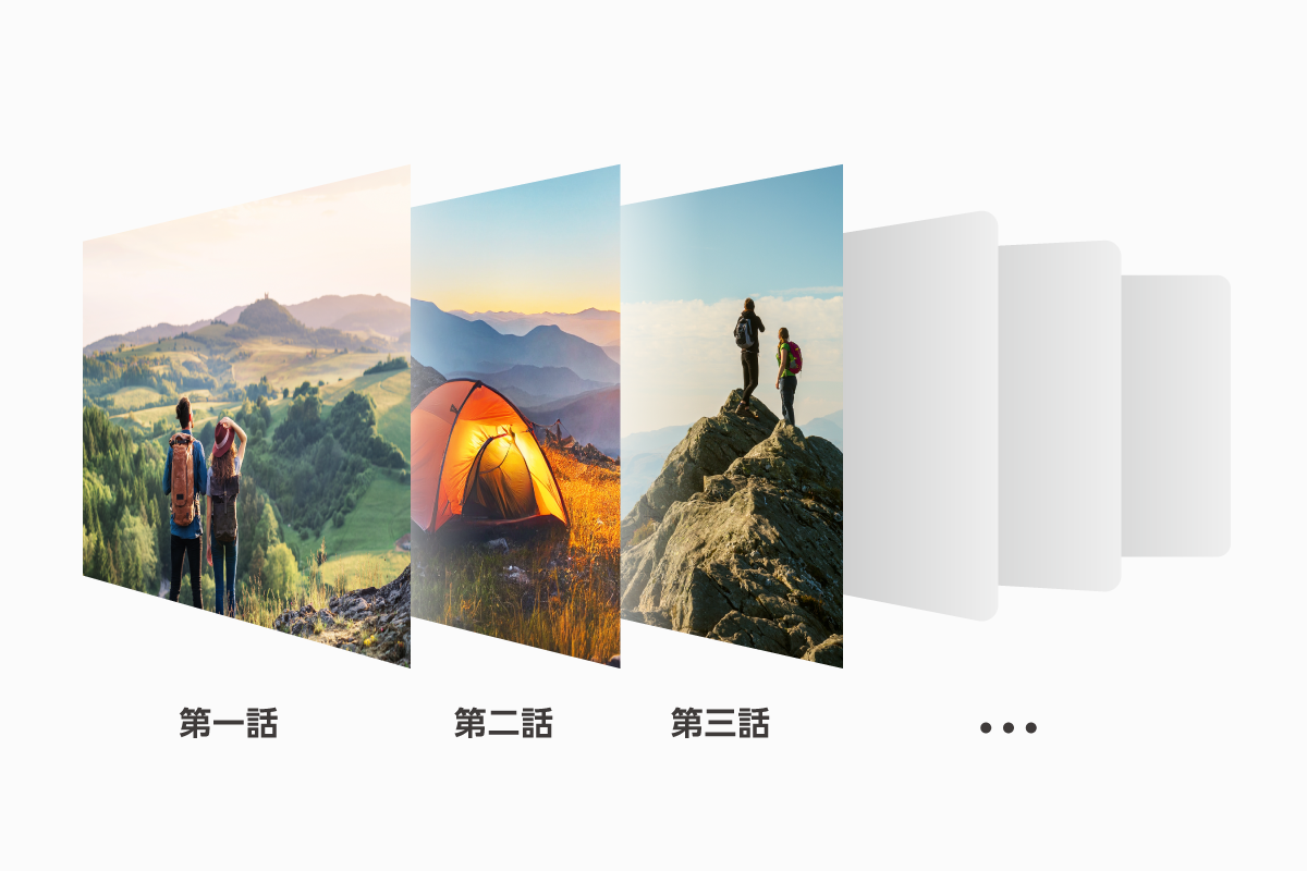 簡単連続録画予約