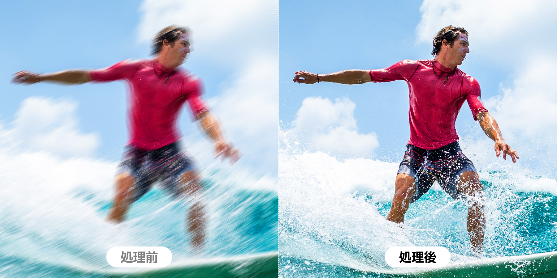 AI フレームジャダー低減