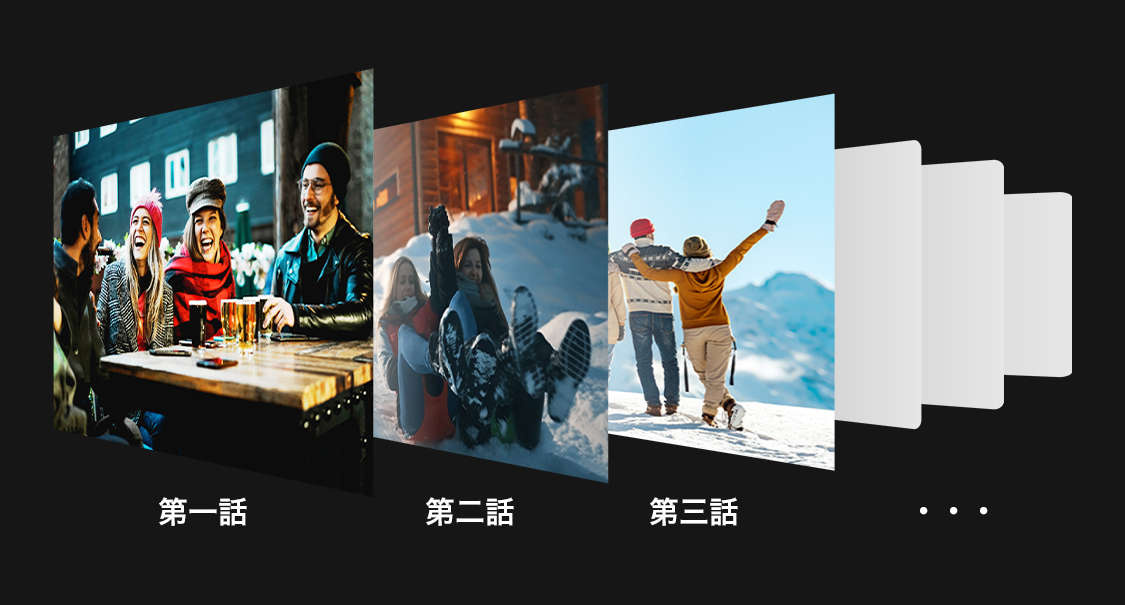 簡単連続録画予約