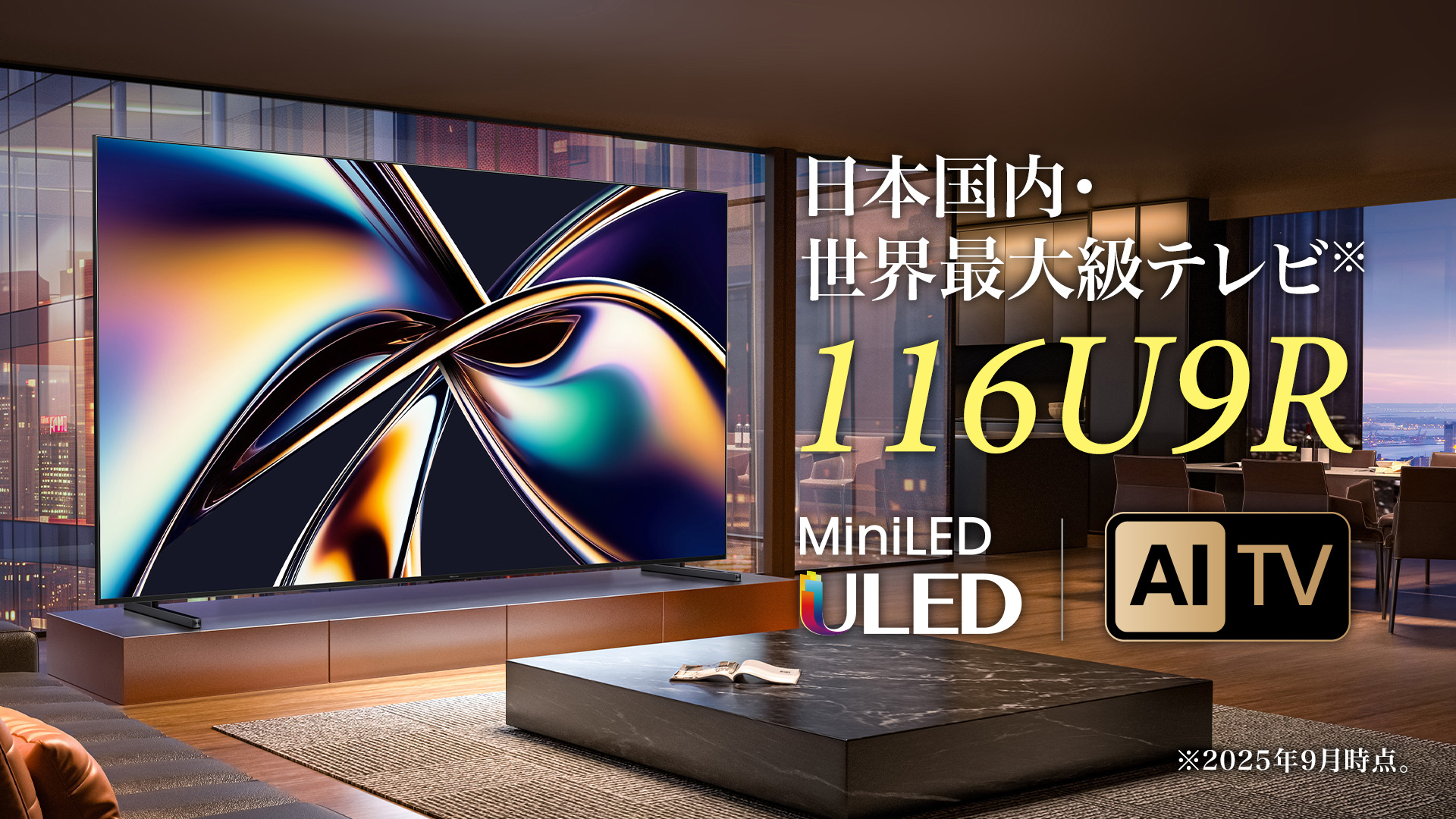 150N早い者勝ち★ ハイセンス　23年製　4K チューナー内蔵　液晶テレビ 20210617150426_560_.jpg