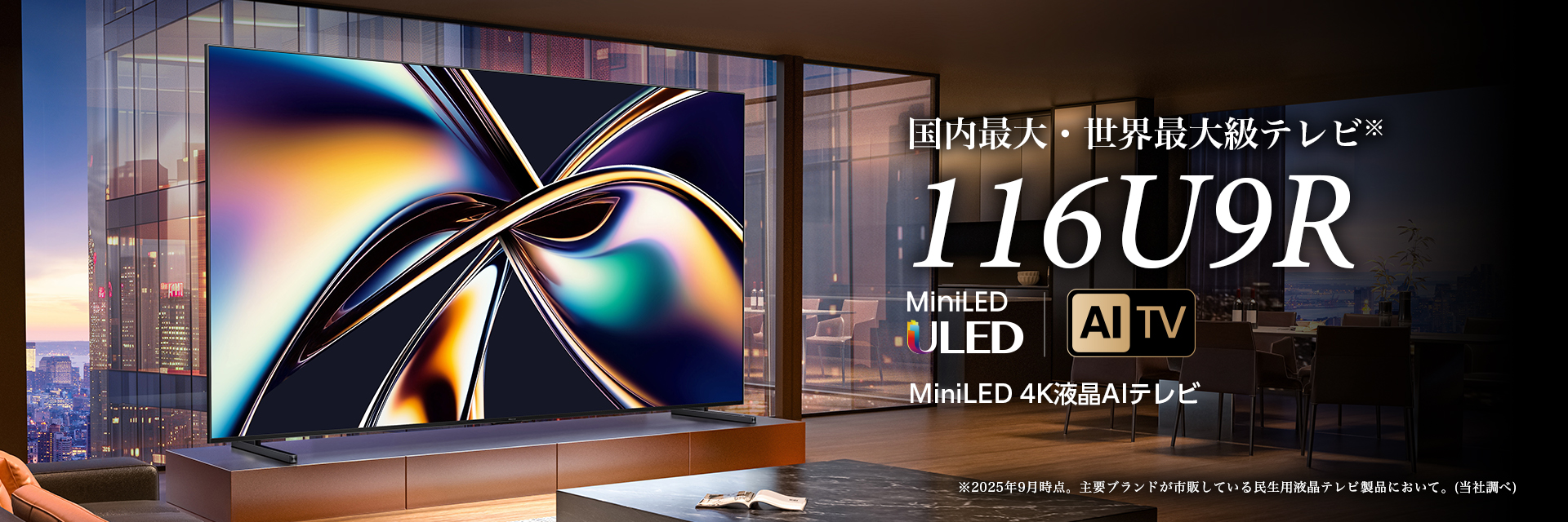 テレビ Like New Hisense TV Hisense 32
