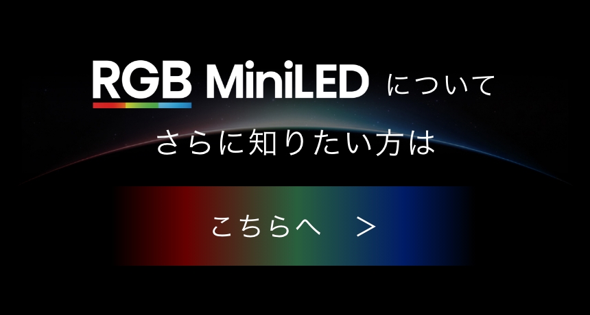 詳しく見る