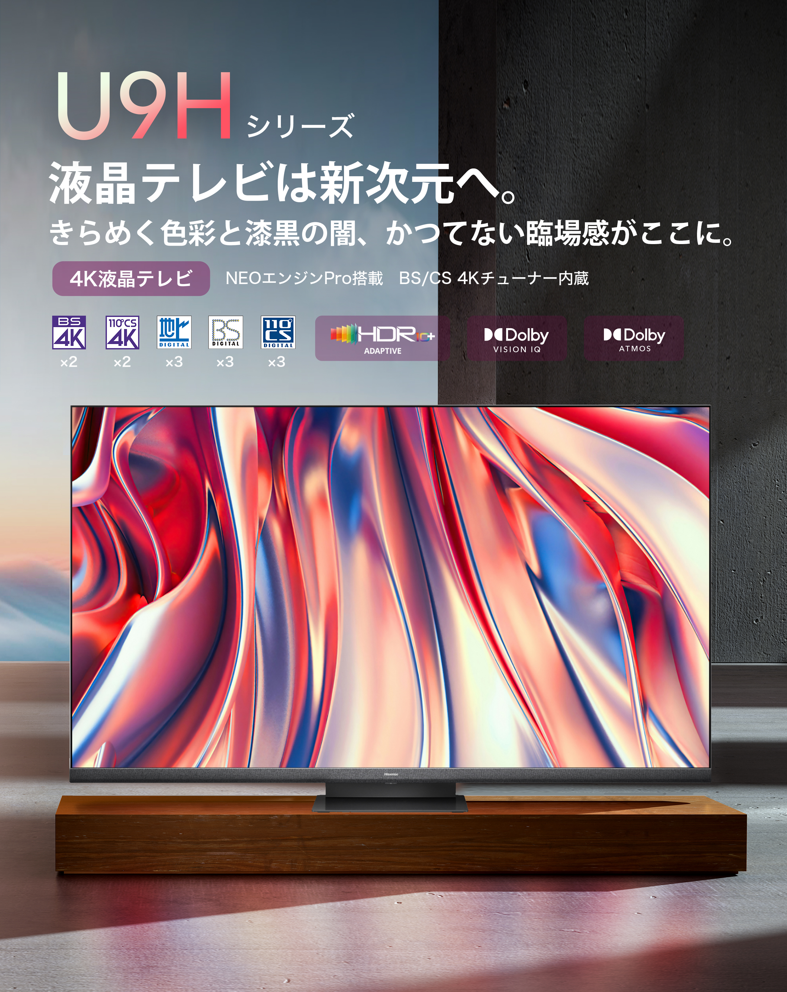 U9H