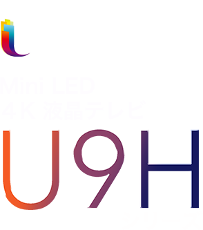 MINI-LED ULED 4K U9H