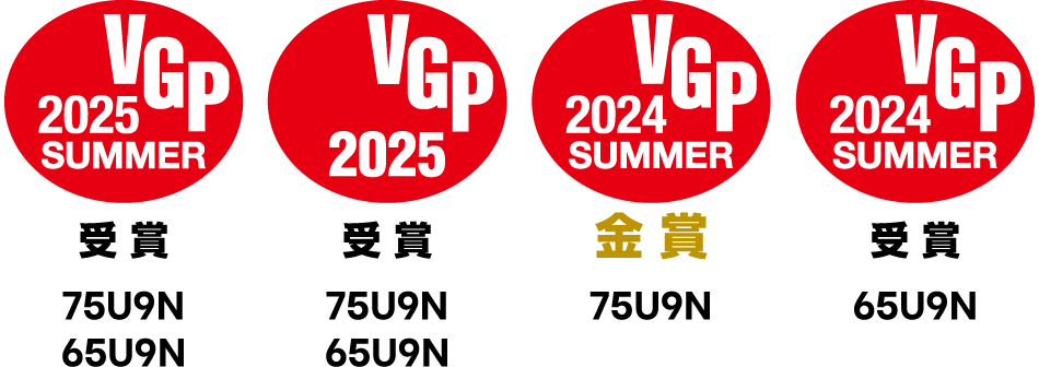 VGP受賞