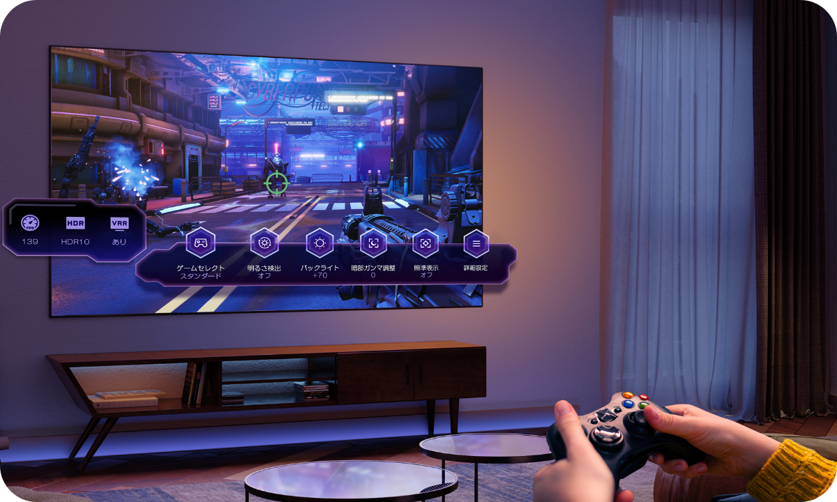 ゲームモードPRO