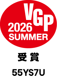 VGP受賞