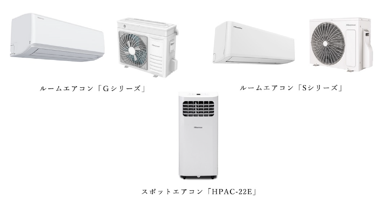 ハイセンスジャパン、「換気機能」を備えたルームエアコン “Gシリーズ
