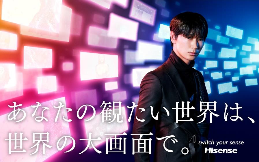 新商品の発売に先駆け、綾野剛が映像美へ誘う 新コンセプトムービー