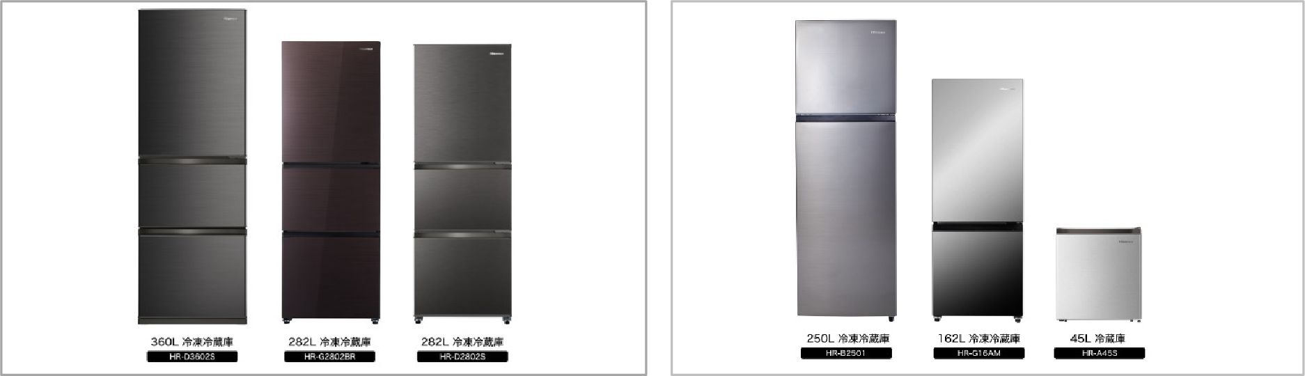 2025/4/20までの出品　送料込み　ハイセンス　冷蔵庫　HR-G2802BR Amazon.co.jp: Hisense 冷蔵庫 幅55cm 282L ダークブラウン HR