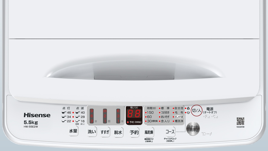 HW-55E2W | ハイセンスジャパン株式会社