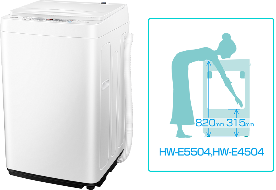 4.5kg 全自動洗濯機 HW-E4504 | ハイセンスジャパン株式会社